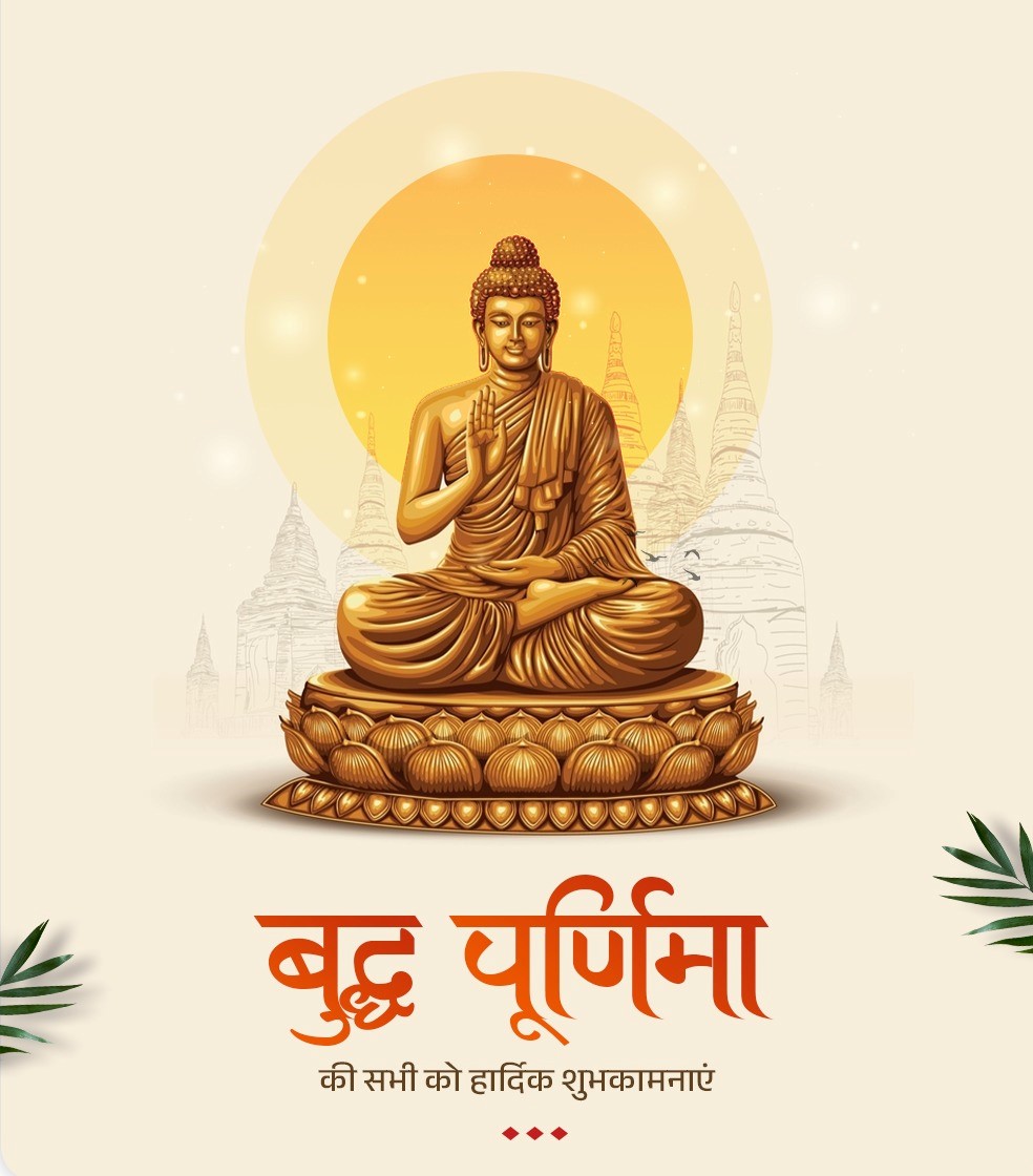 hamarbani image